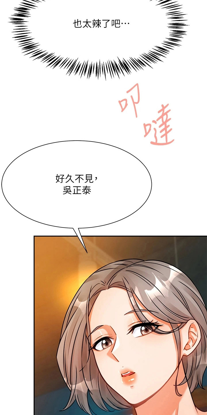 第6章：变化很大13