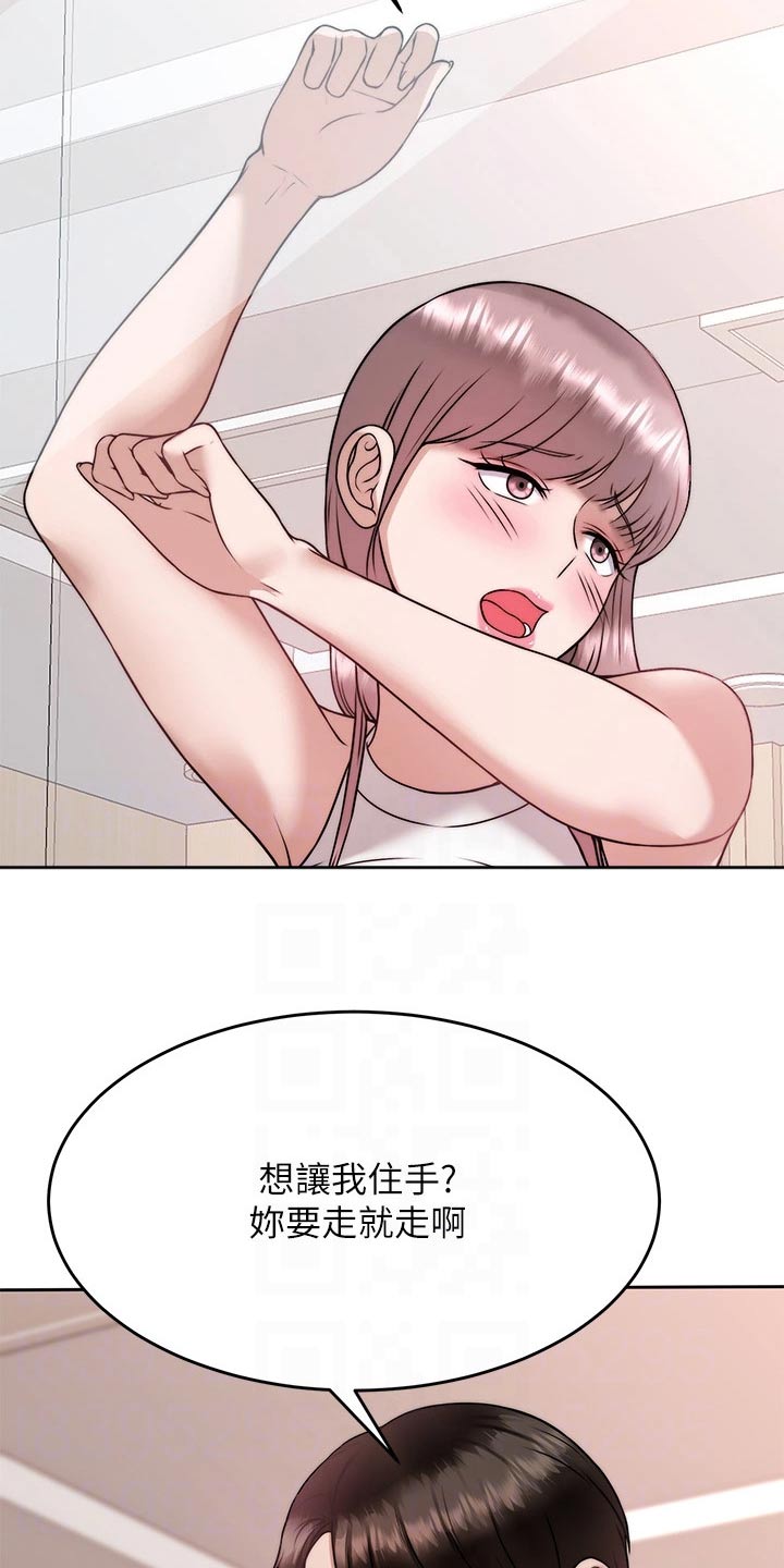 第53章：代价5