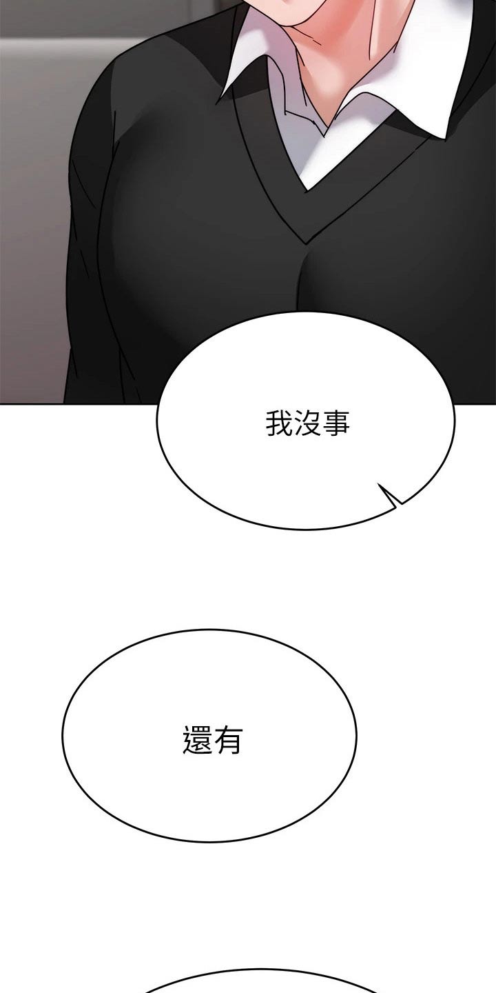 第69章：放弃你15