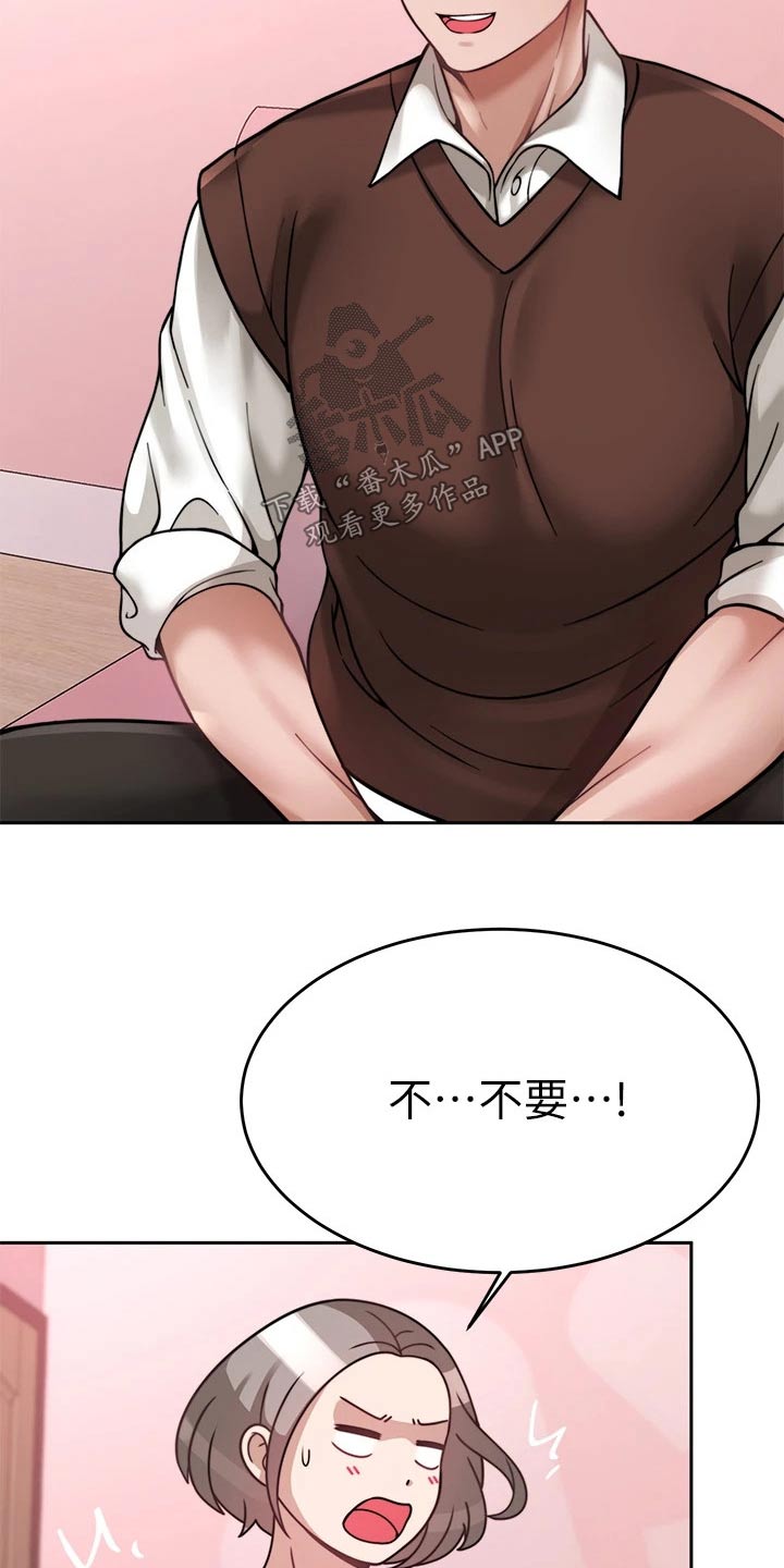 第45章：不接5