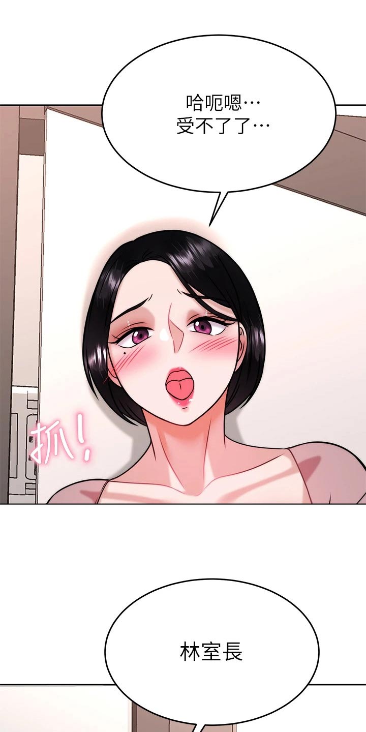 第60章：幻觉18