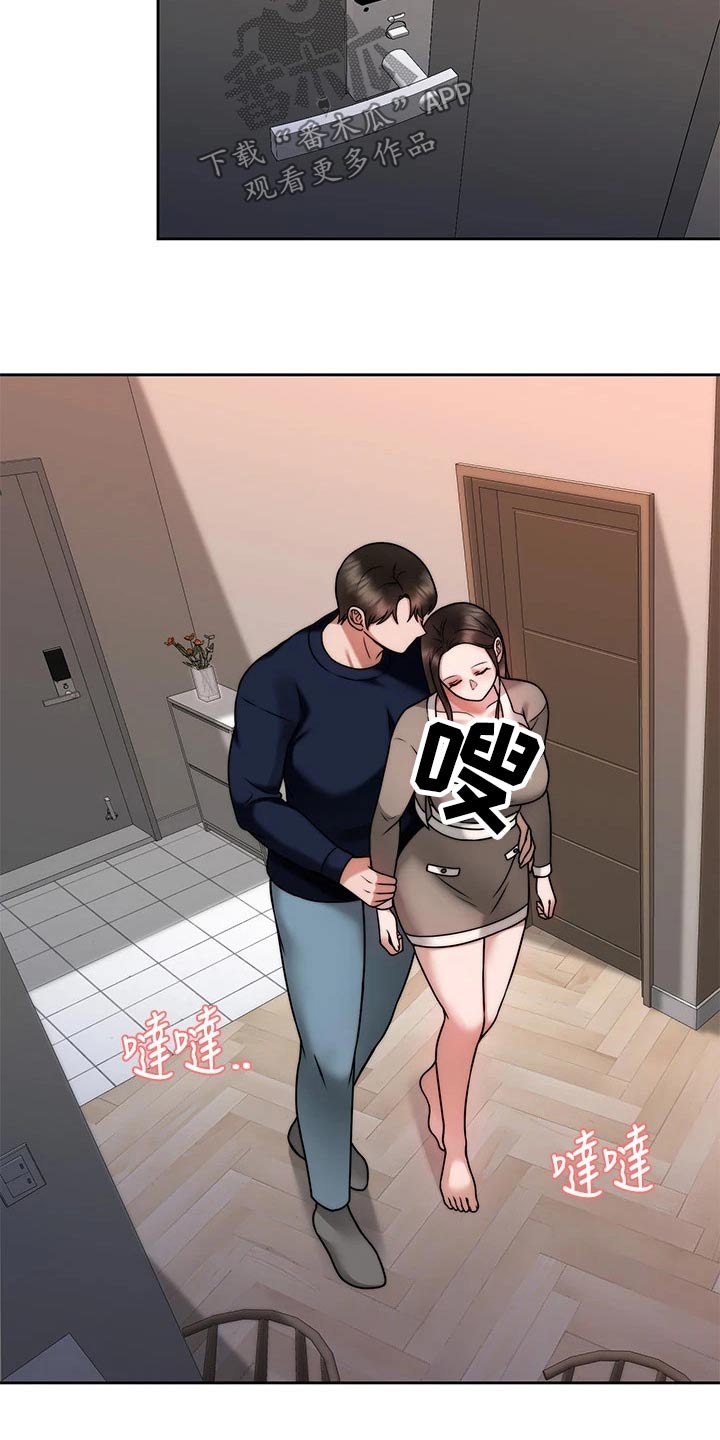 第56章：不要走 10