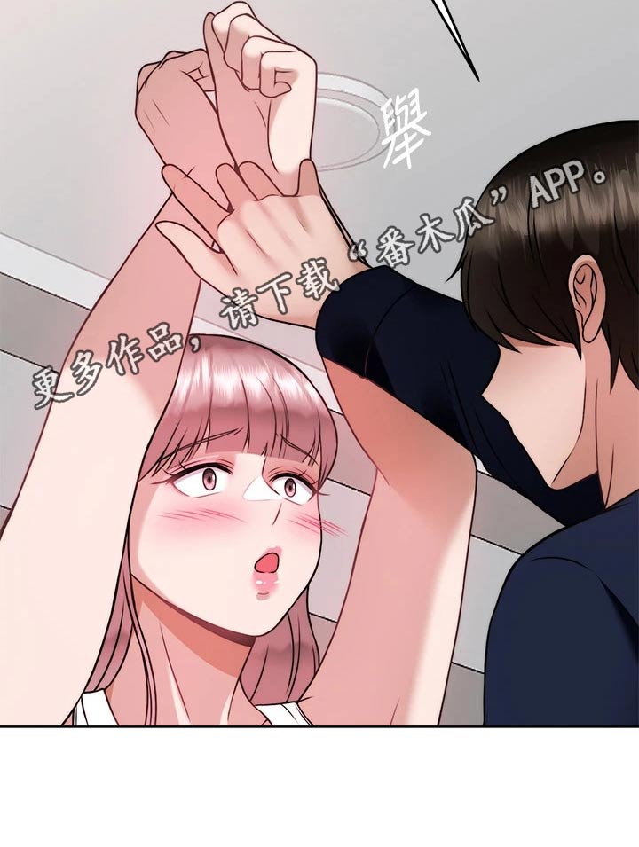第52章：把柄30