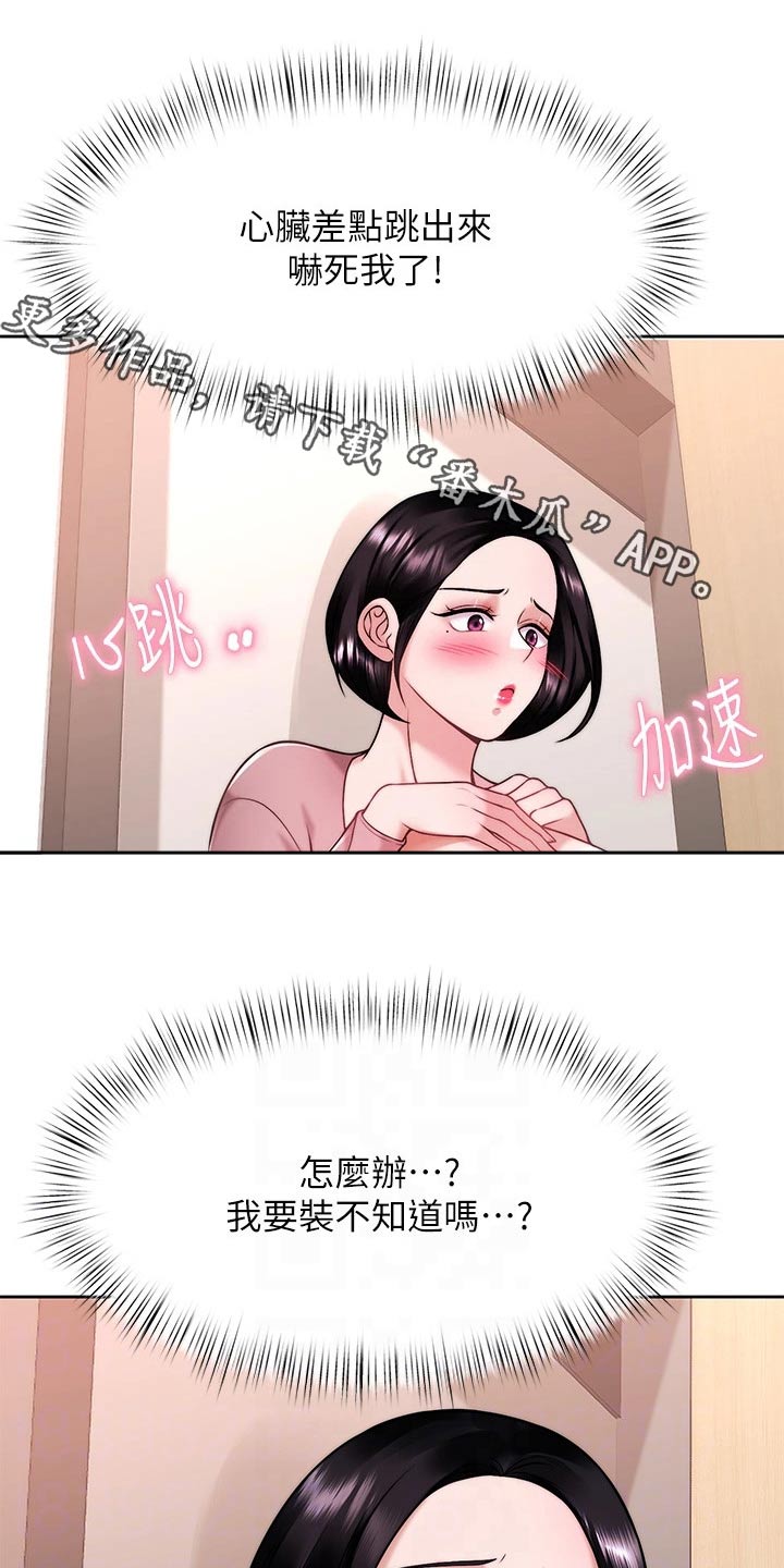 第55章：醉了0