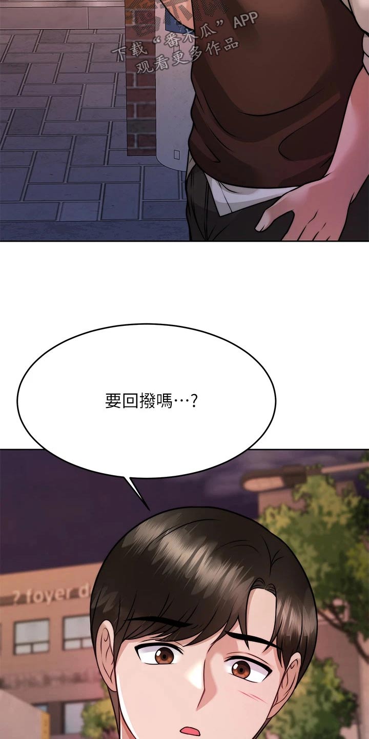 第49章：是你6