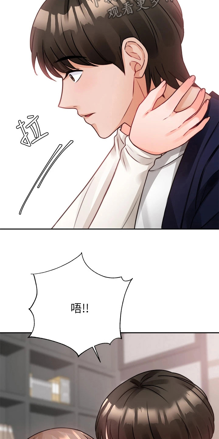 第10章：重蹈覆辙13