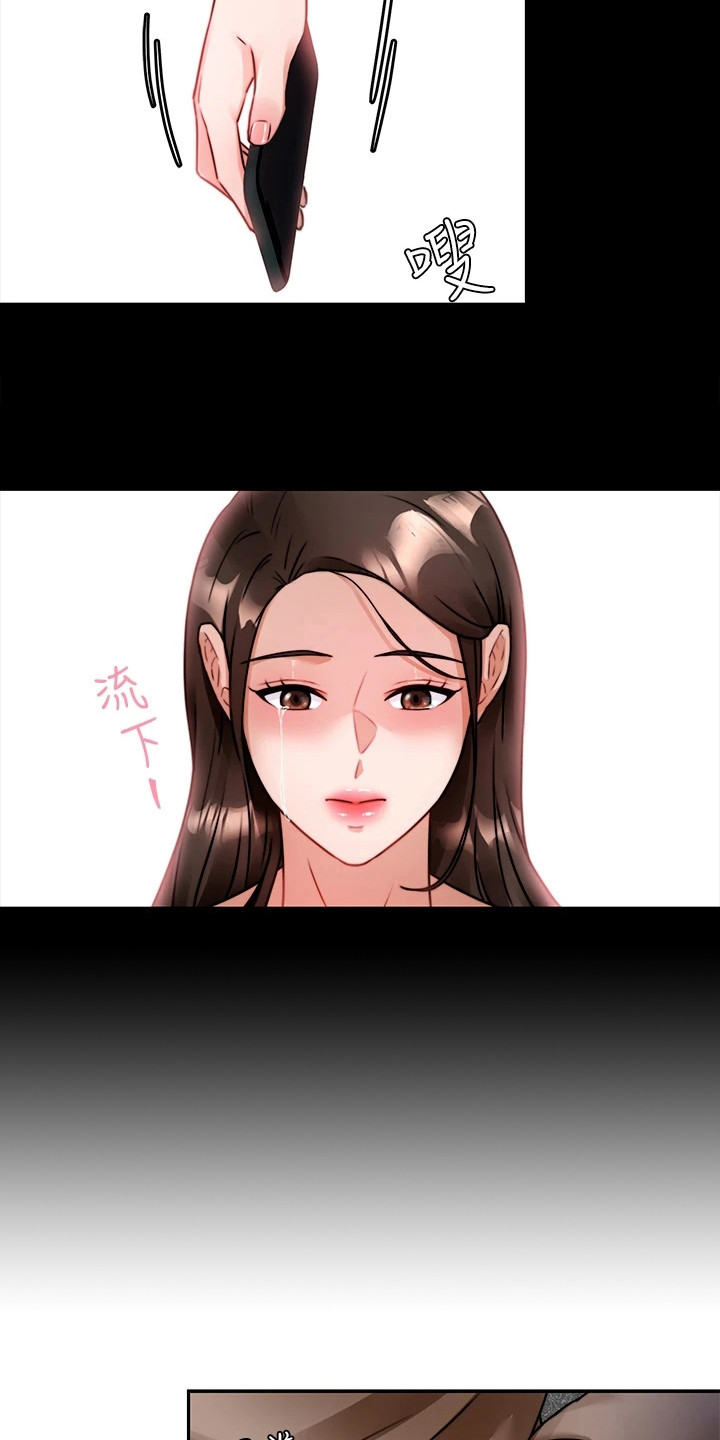 第13章：安心2