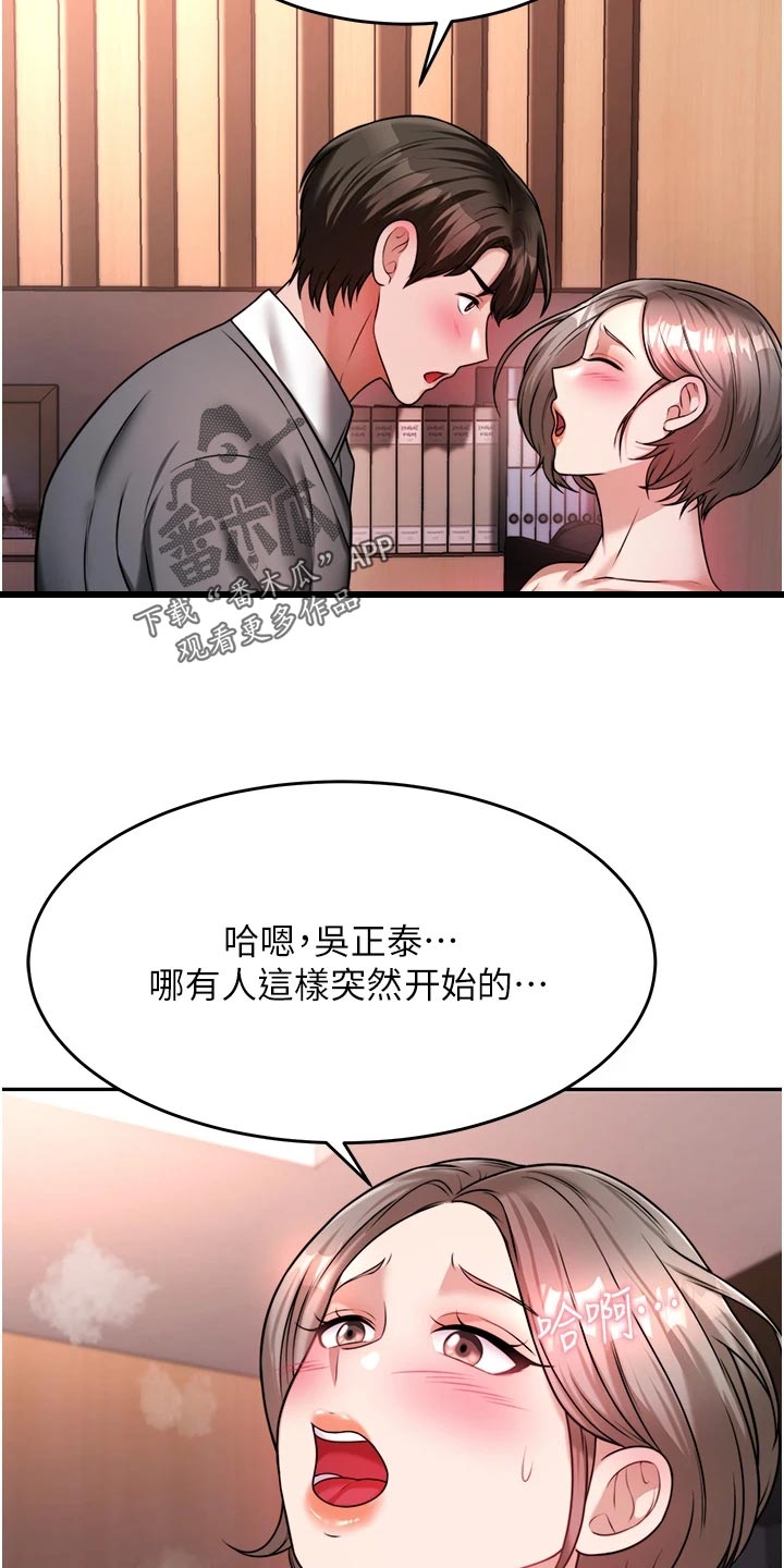 第34章：尊重10