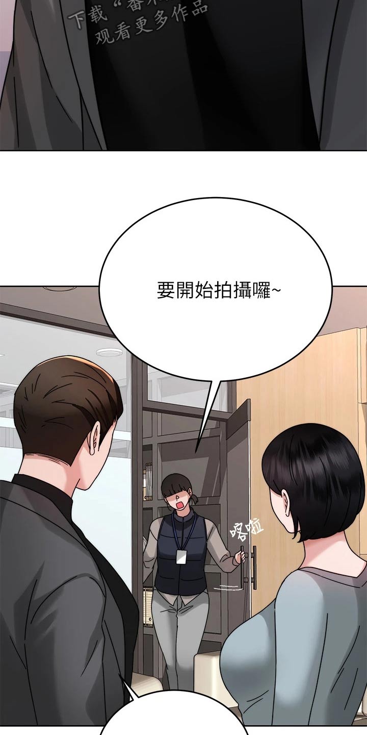 第74章：清除16
