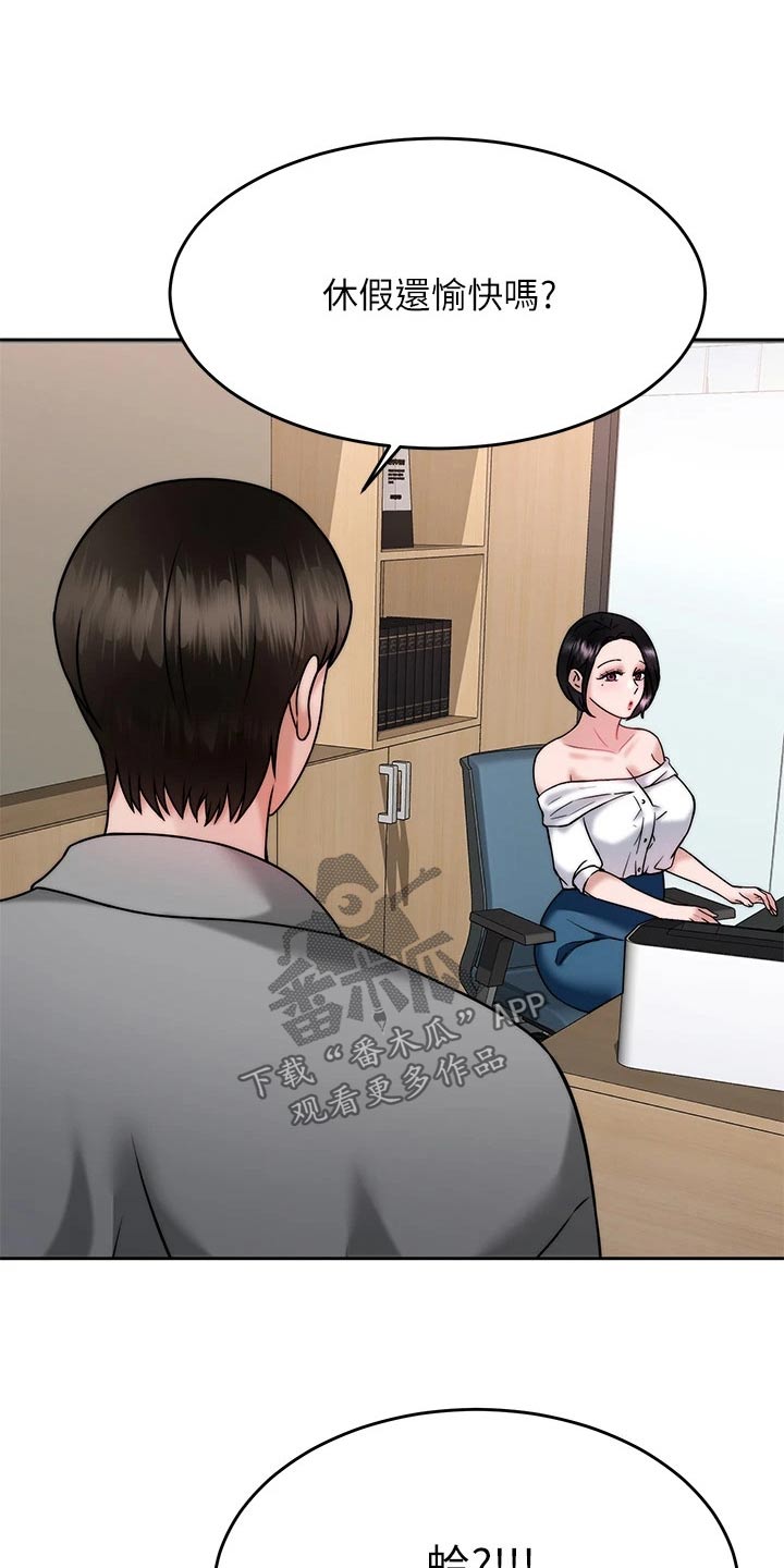 第58章：人呢1