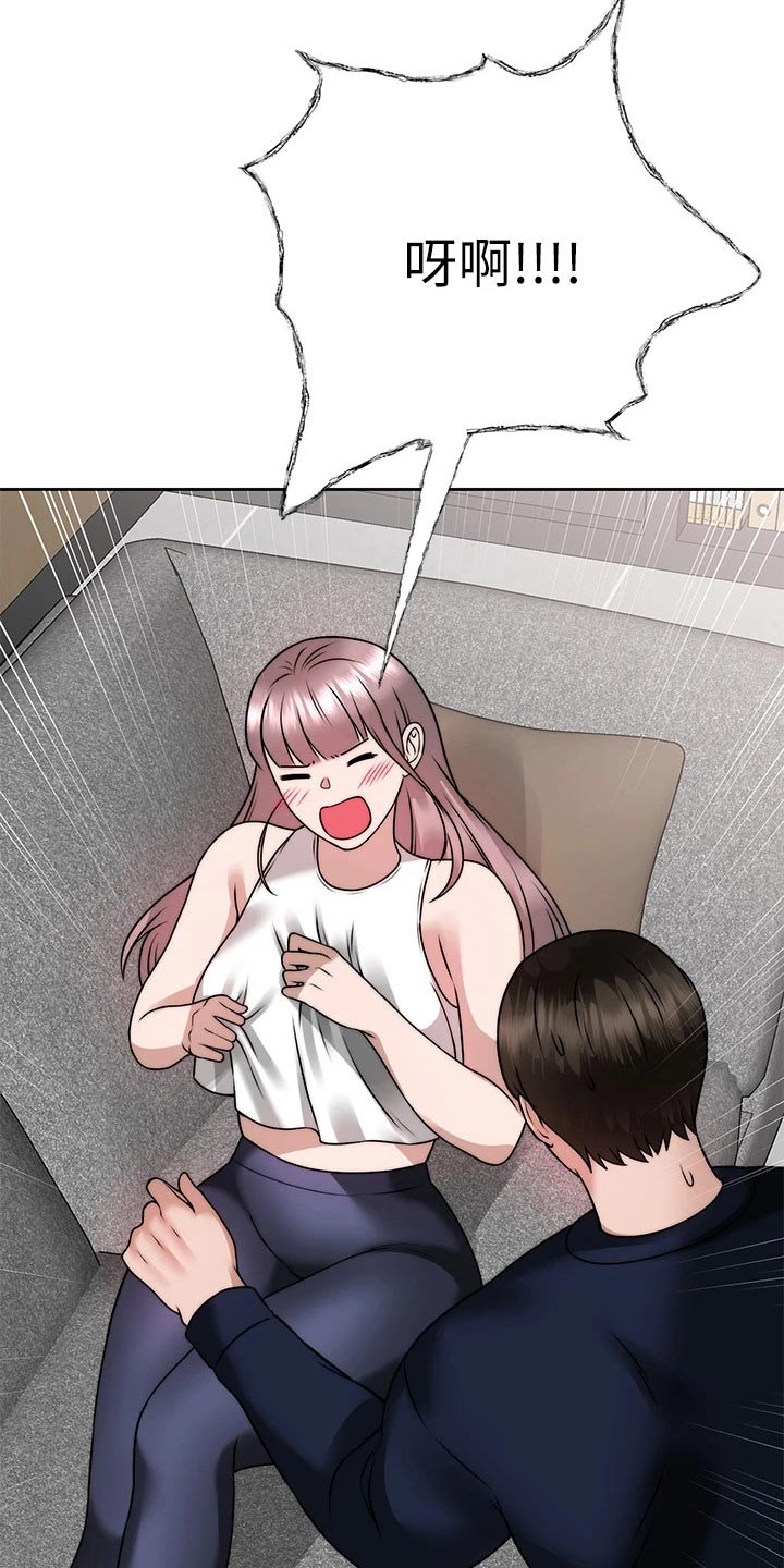 第50章：发现15
