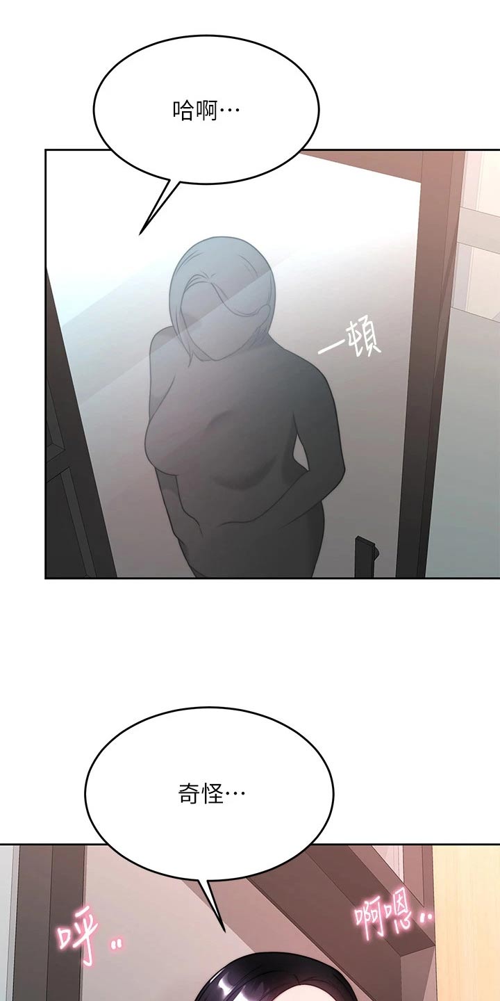 第54章：还不够25