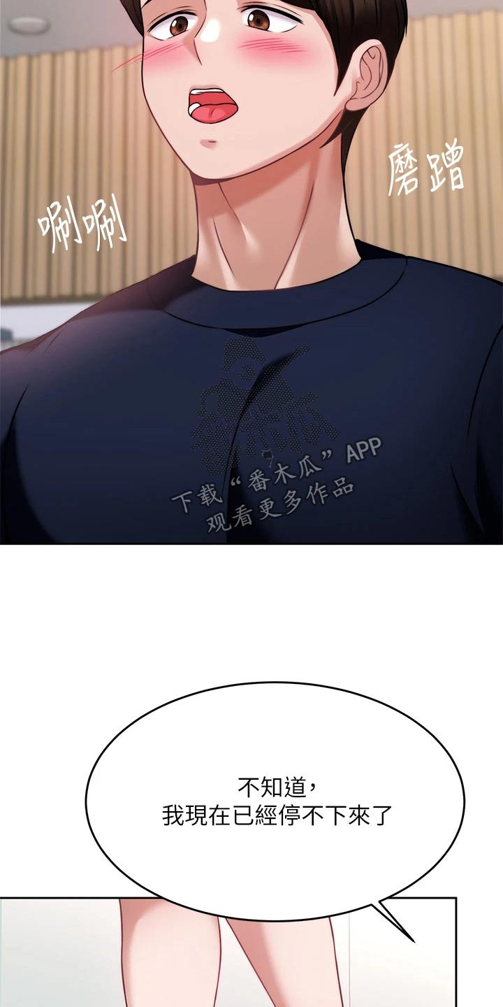 第53章：代价14