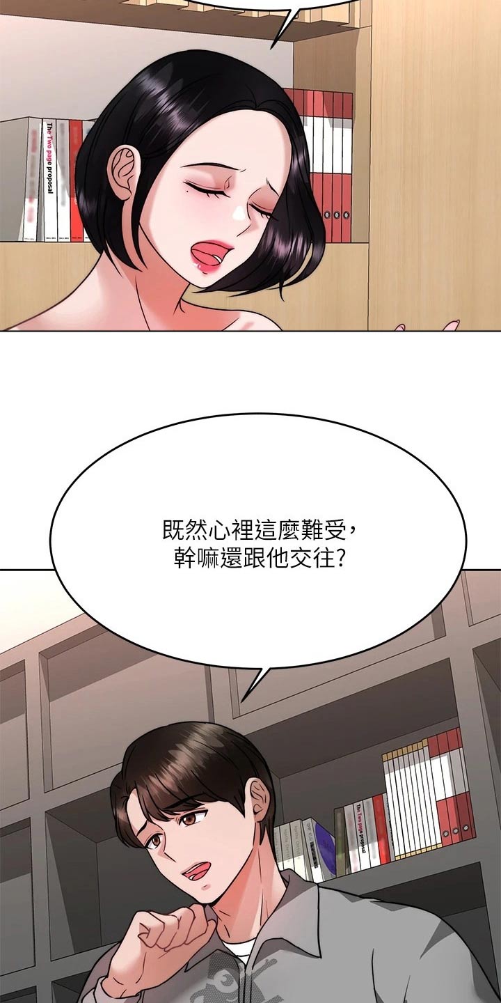 第59章：方法11