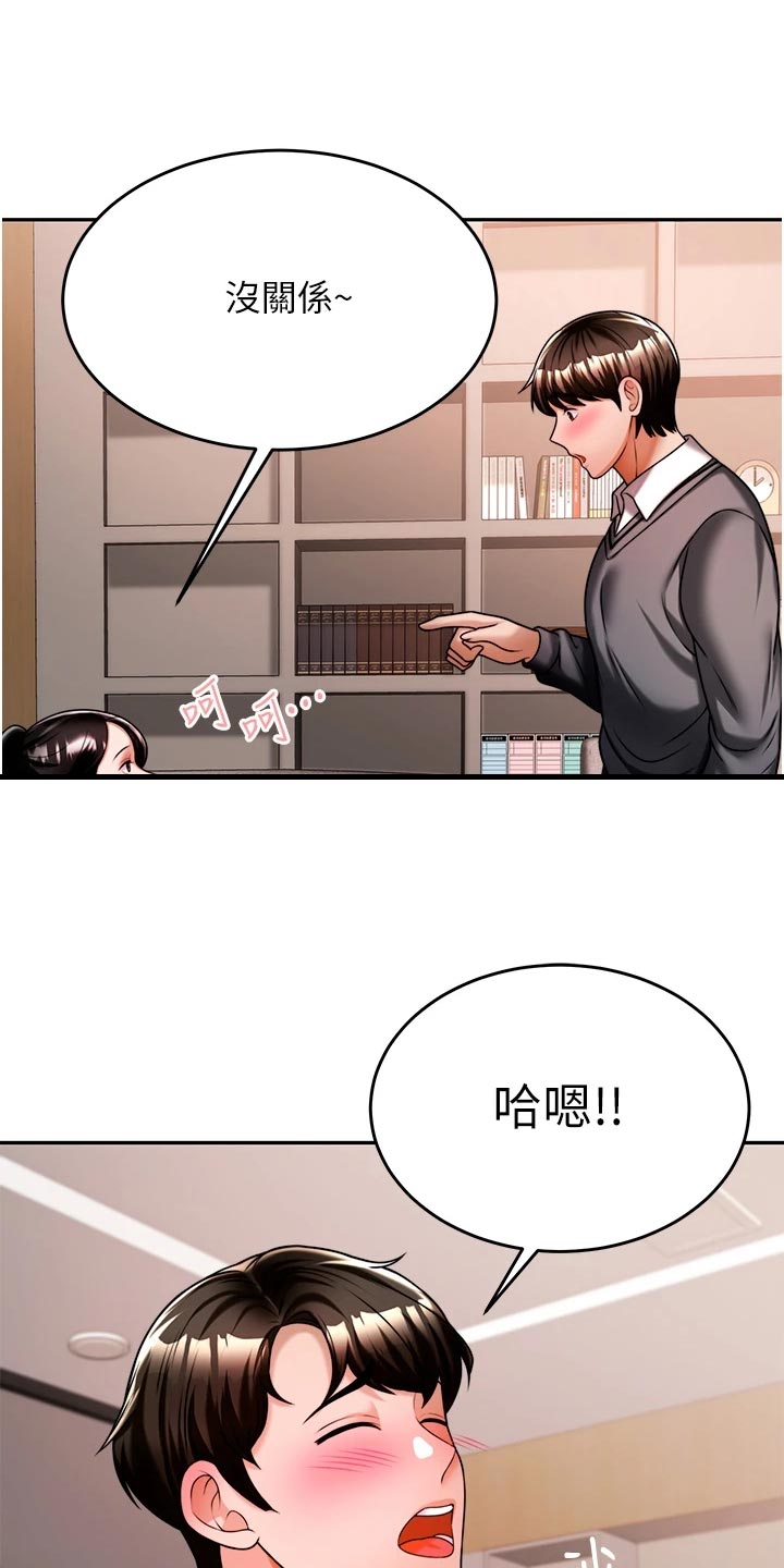 第30章：要去0