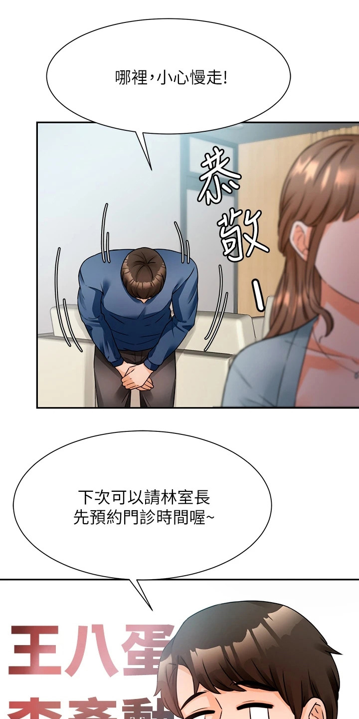 第5章：聚餐10