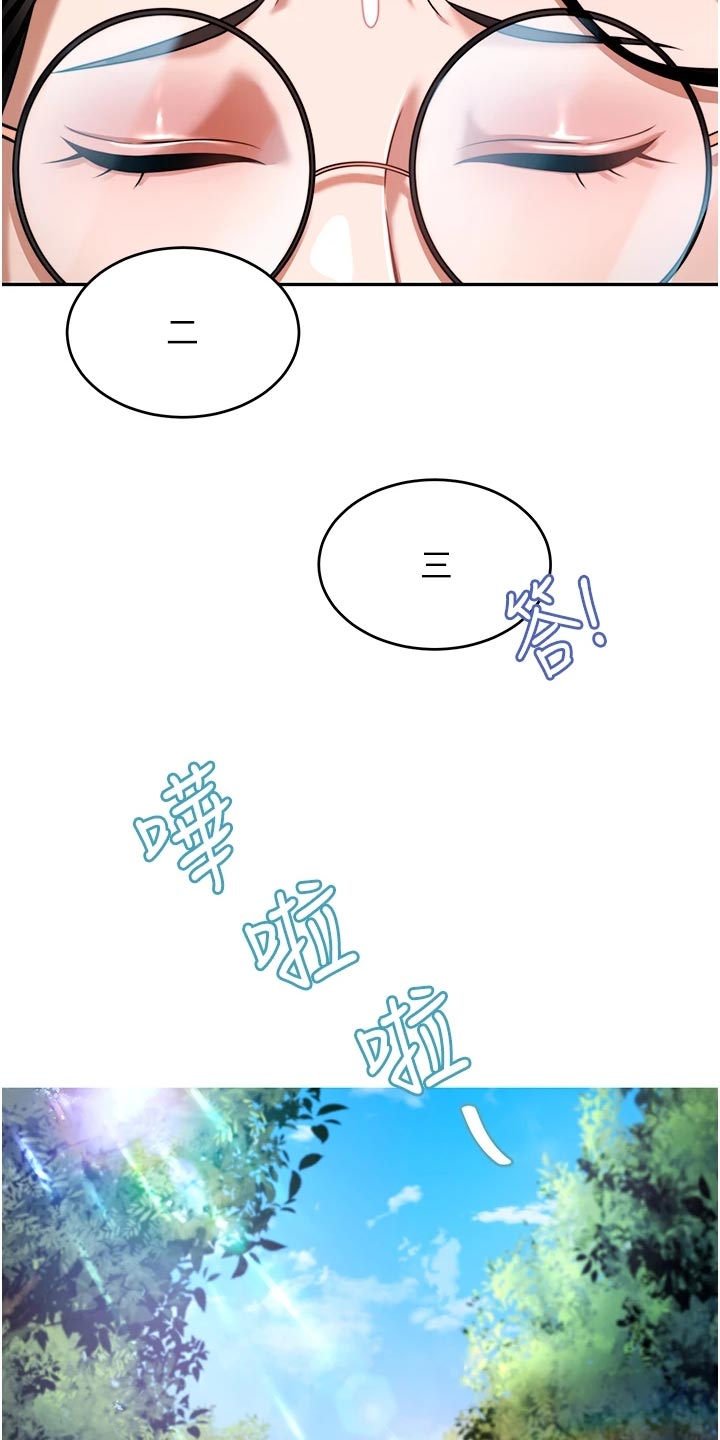 第27章：挥之不去28