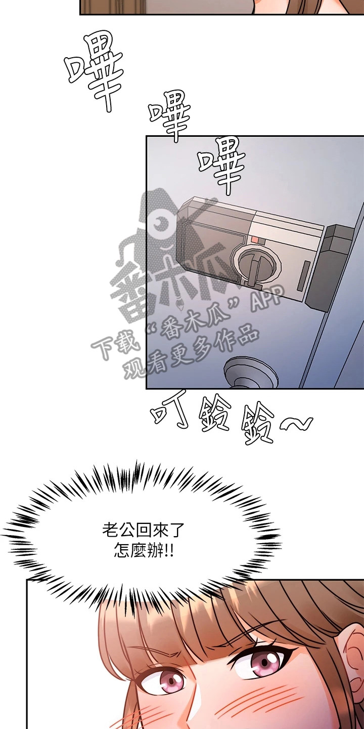 第8章：少点什么1