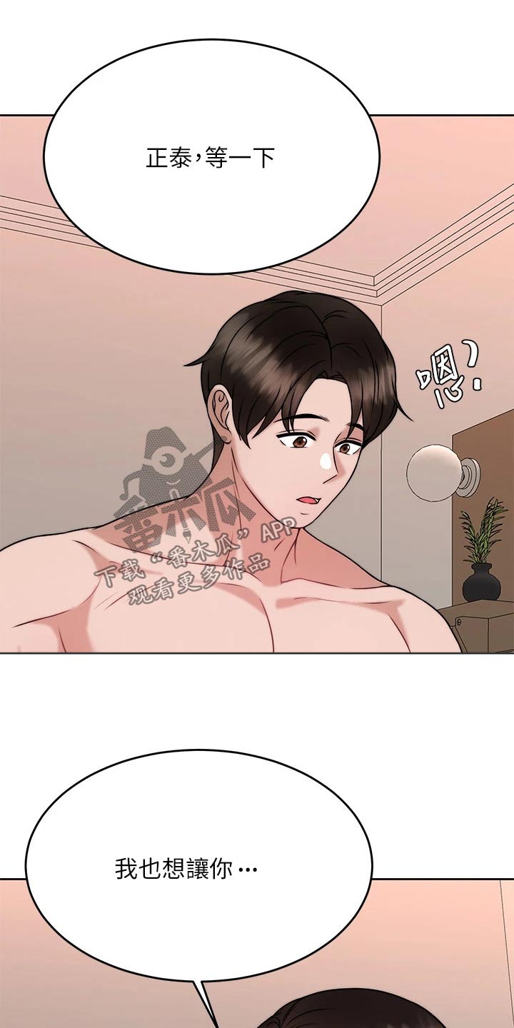 第57章：等你6