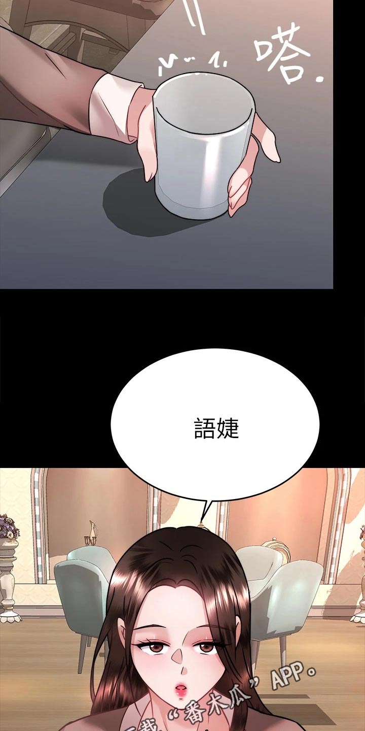 第67章：有话要说16