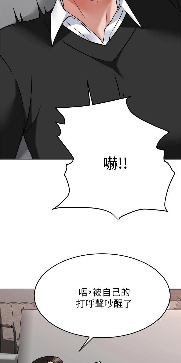 第64章：猛然6