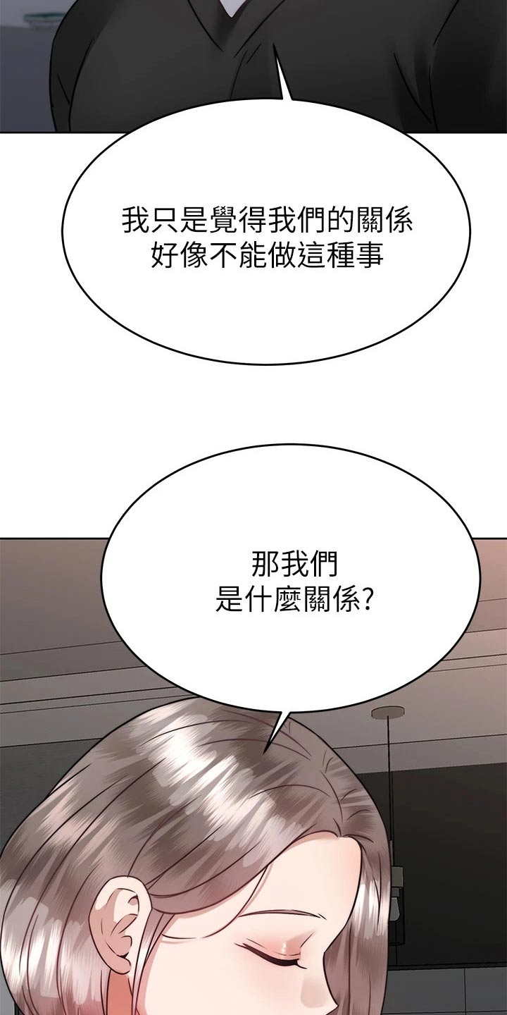 第66章：负责10
