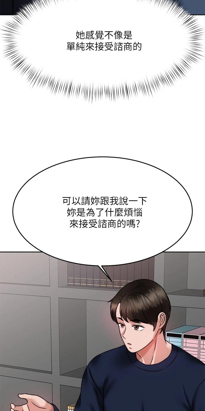 第50章：发现5