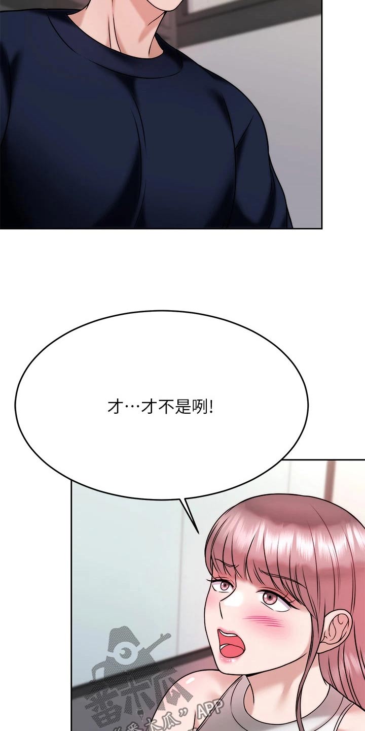 第54章：还不够18