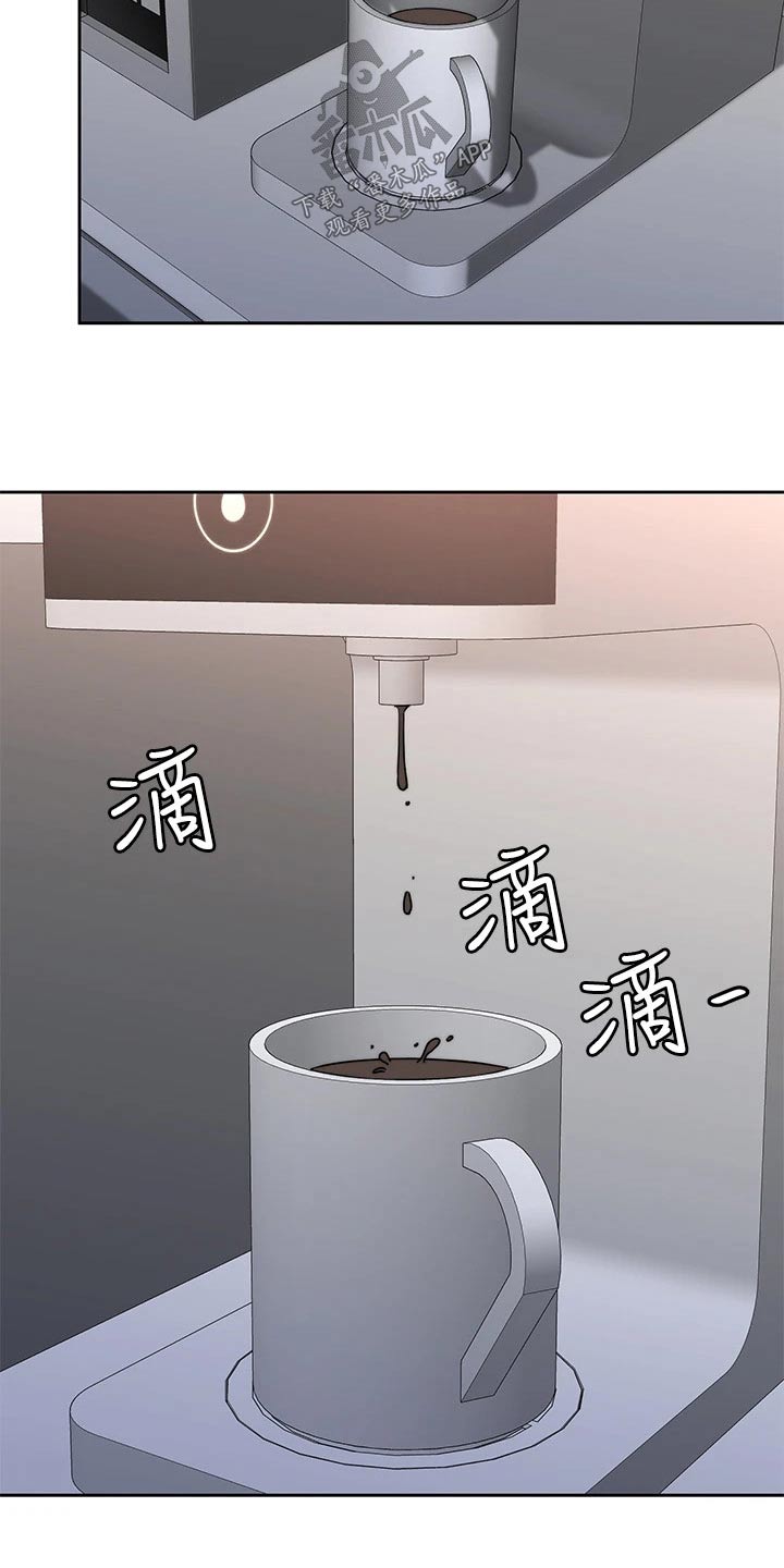 第66章：负责2