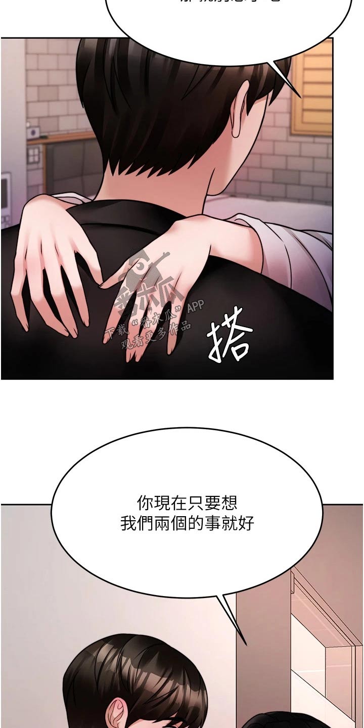 第42章：你来了10