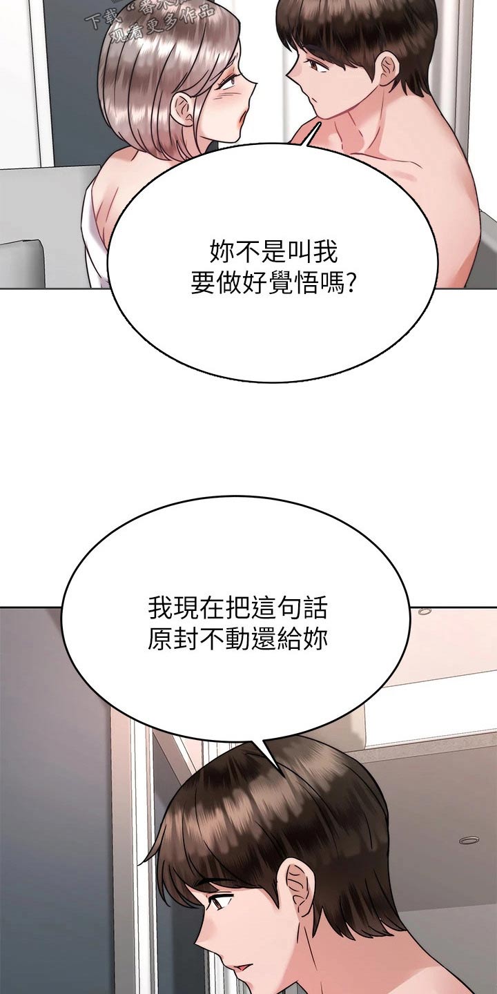 第65章：满意11