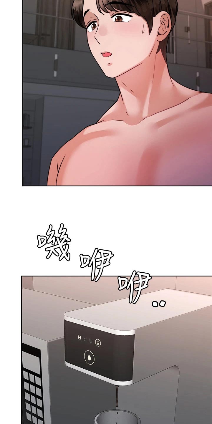 第66章：负责1