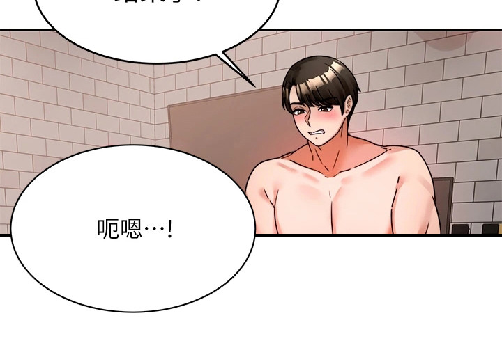 第17章：疲惫10