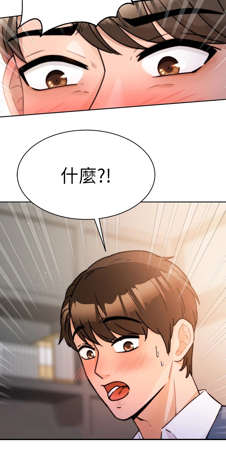 第4章：电话6