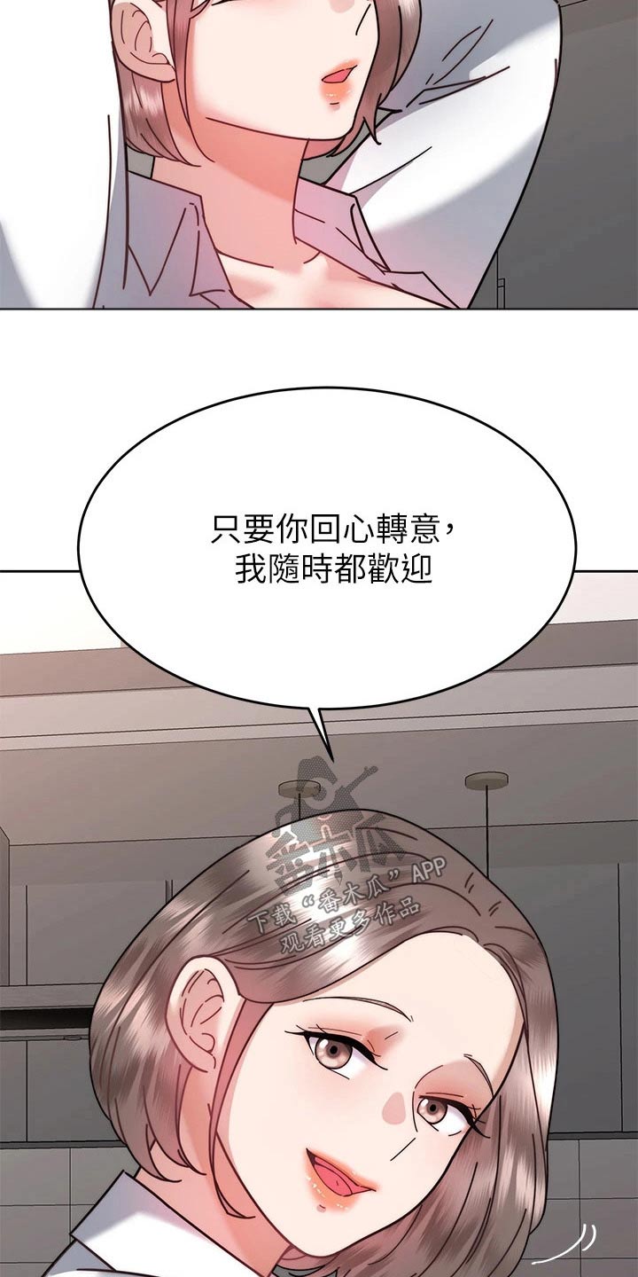 第69章：放弃你18