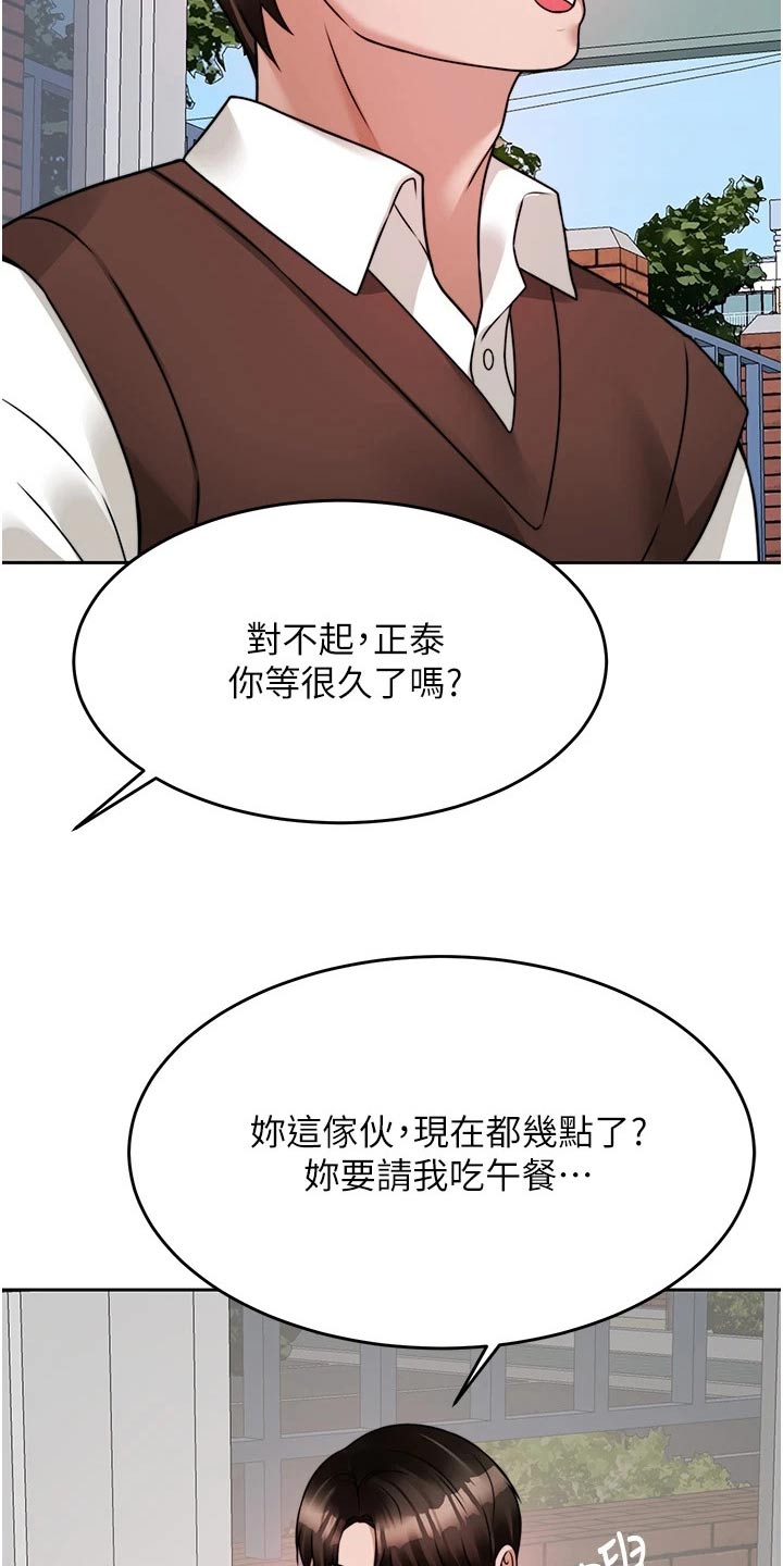 第43章：期待17