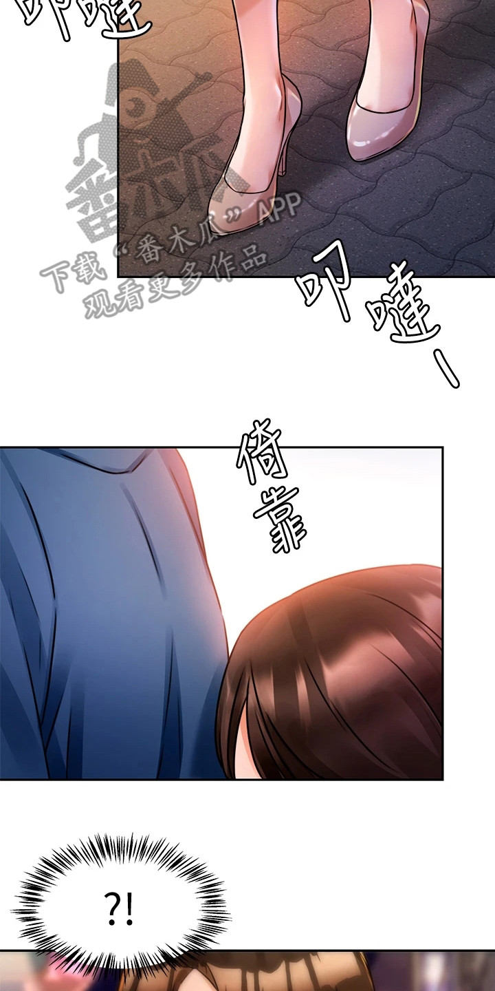 第7章：没忘掉20