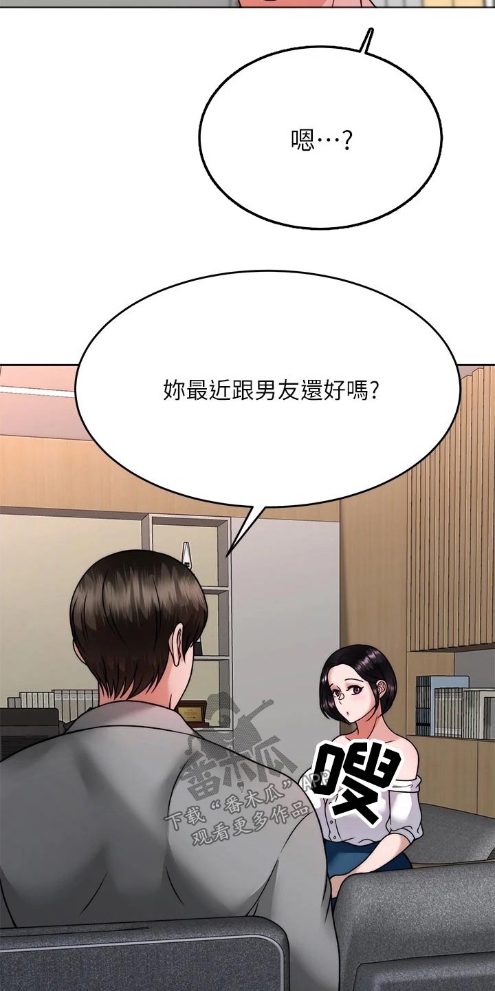 第59章：方法9