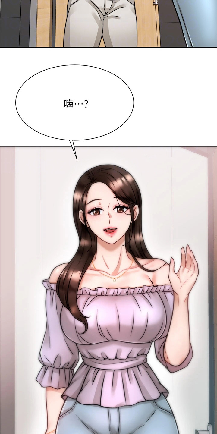 第12章：吓一跳10