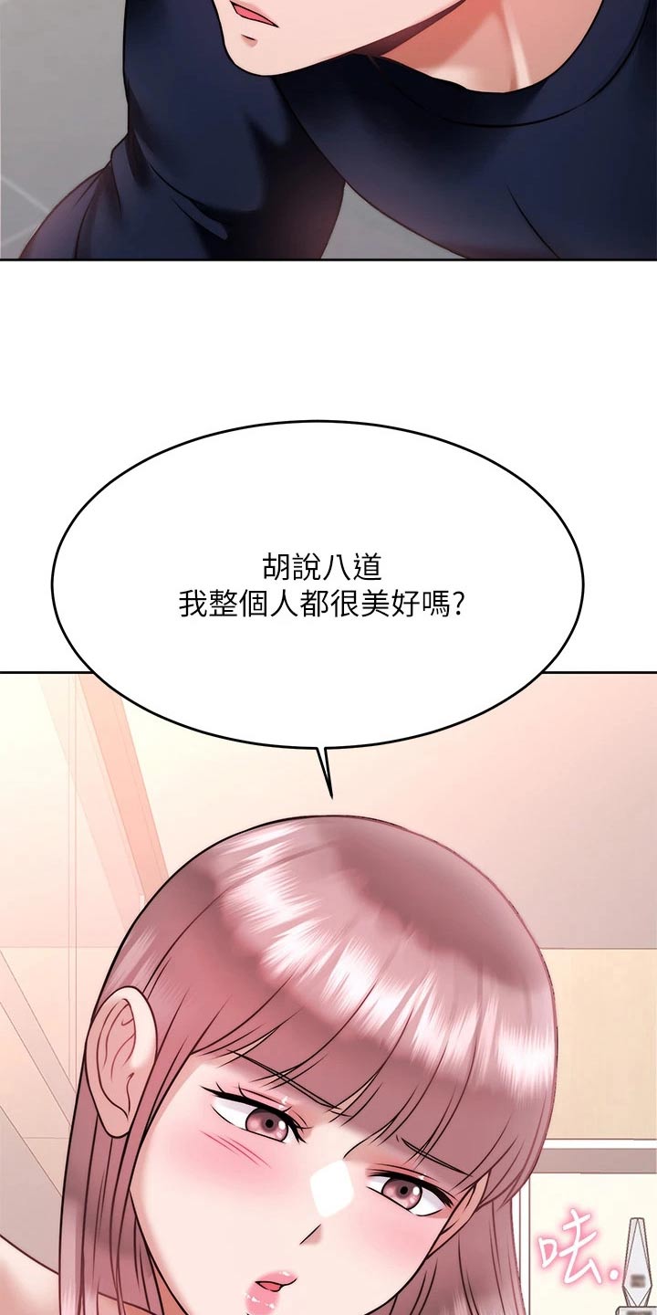 第53章：代价22