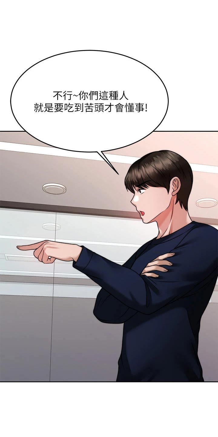 第52章：把柄7