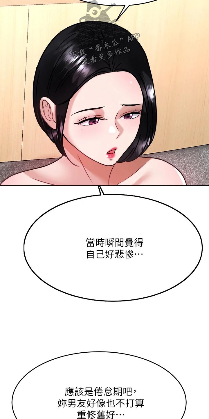 第59章：方法22