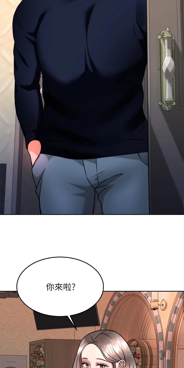 第55章：醉了20