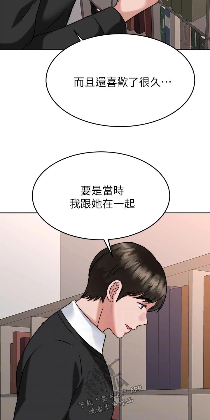 第63章：参观19