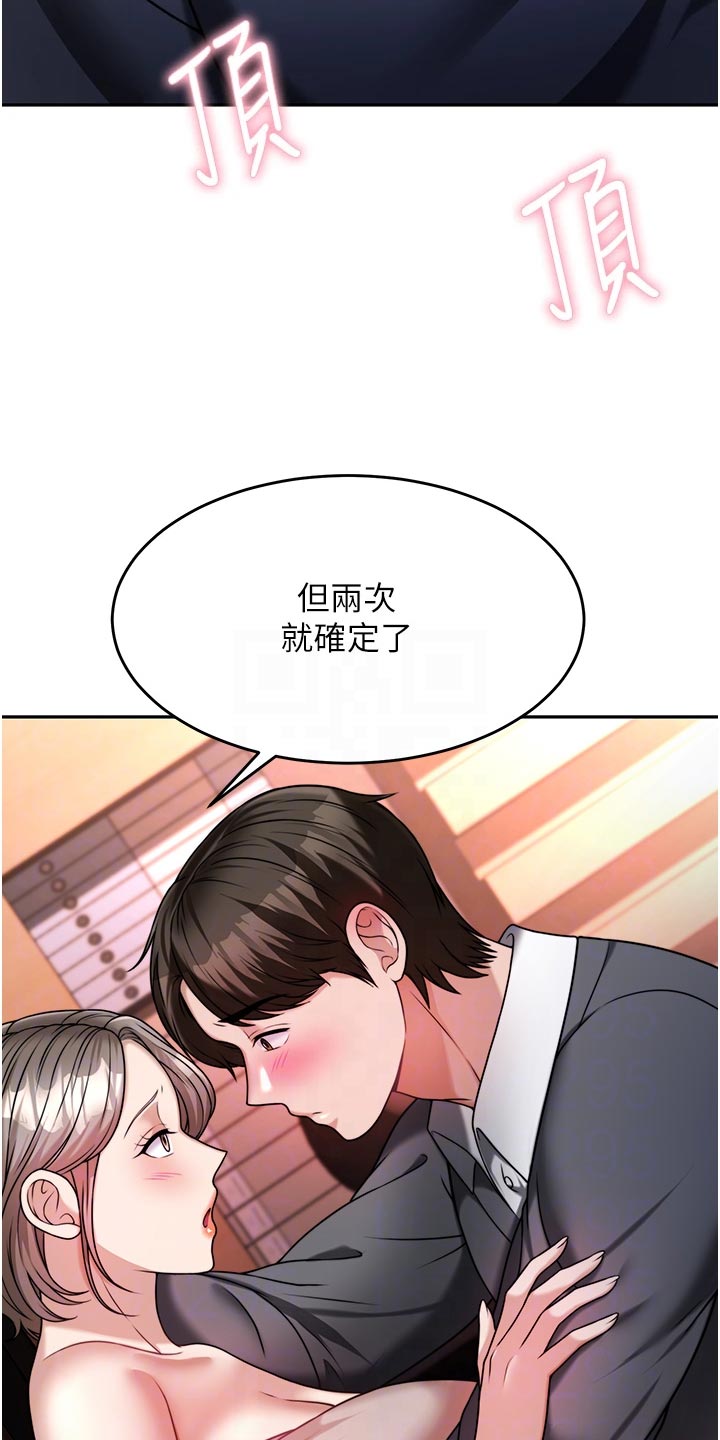 第34章：尊重22