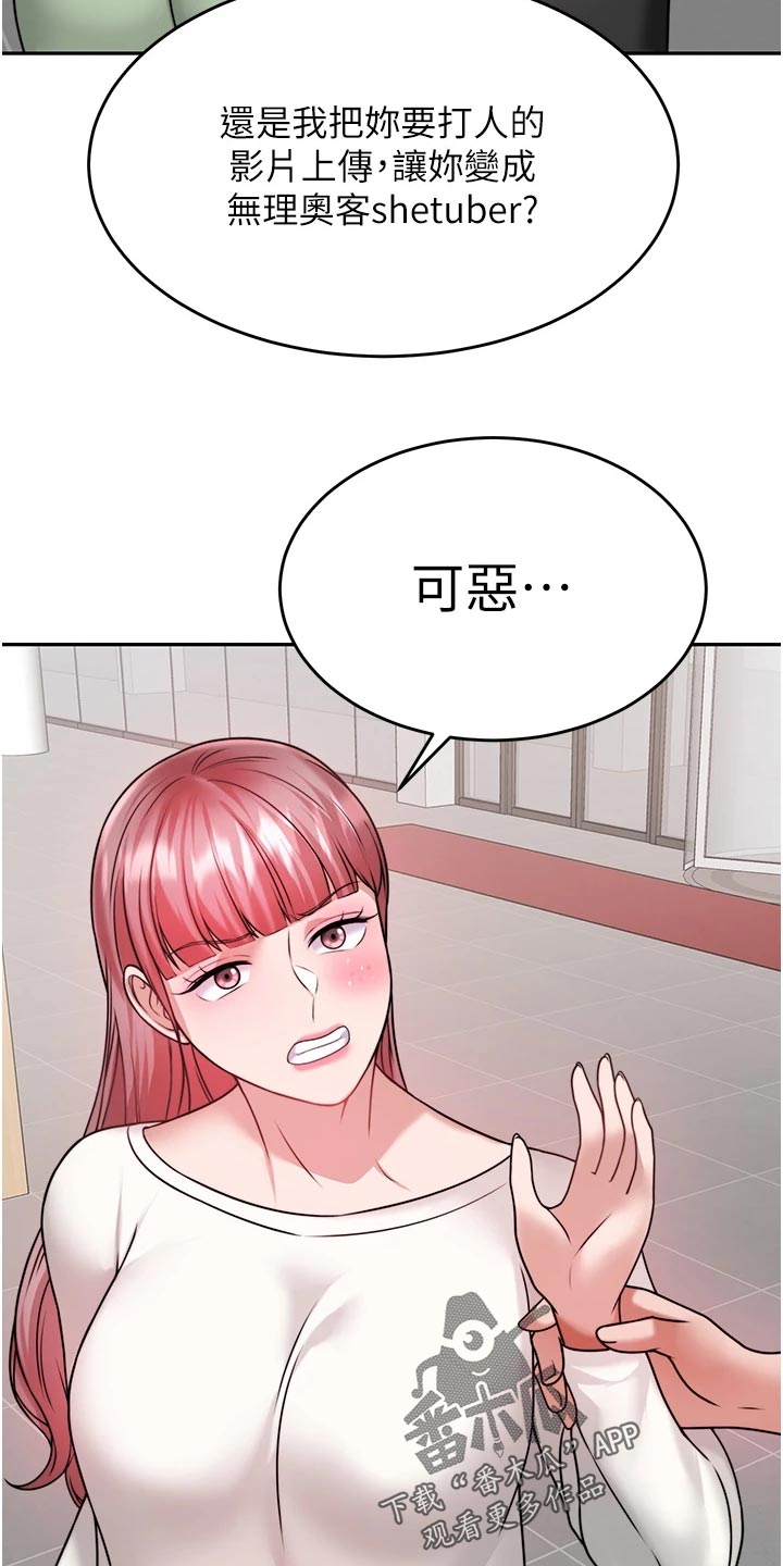 第36章：解围10