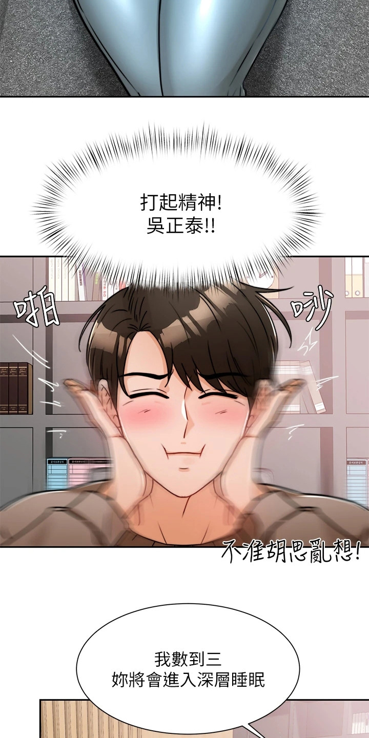 第13章：安心14
