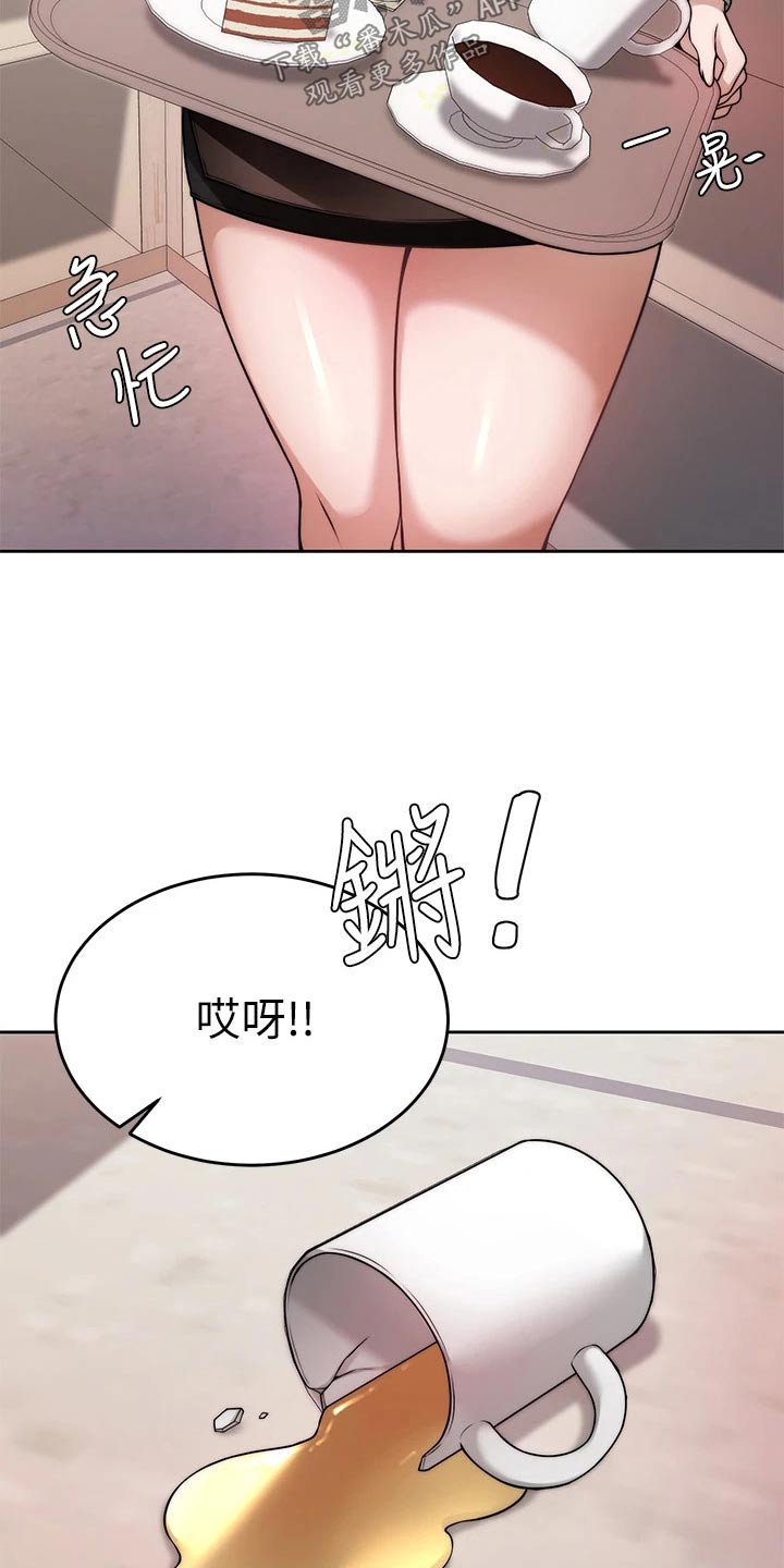第46章：心不在焉15