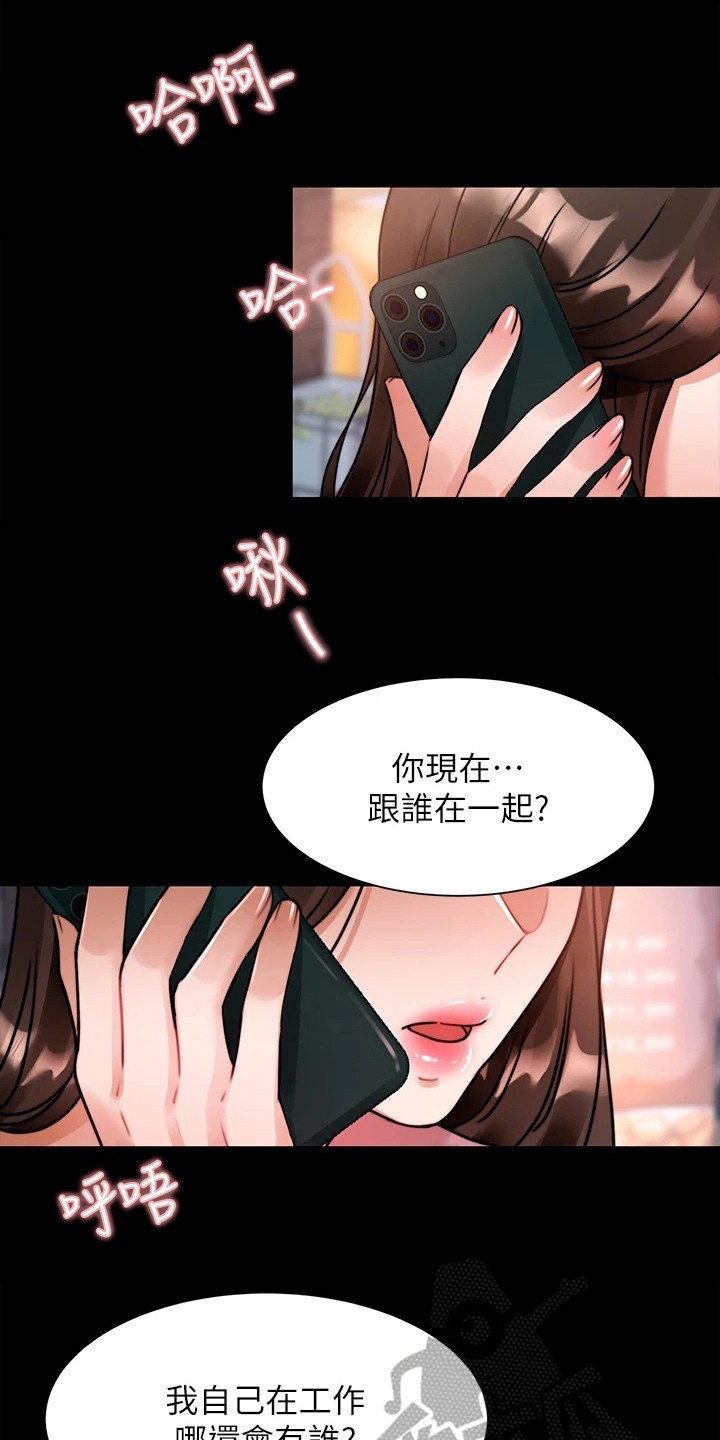第13章：安心0