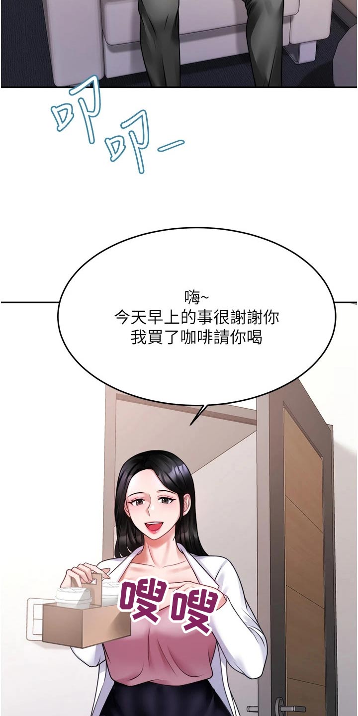 第37章：咨询1